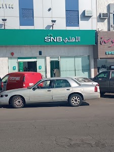 SNB AlAhli