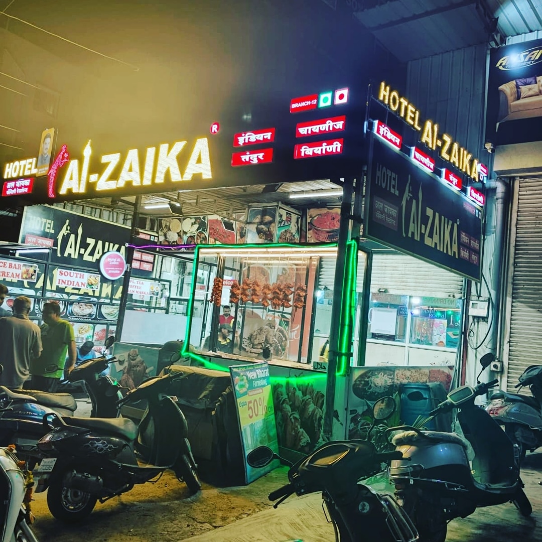 hotel al zaika handewadi
