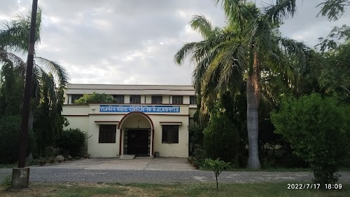 GOVERNMENT GIRLS POLYTECHNIC MEJA ALLAHABAD