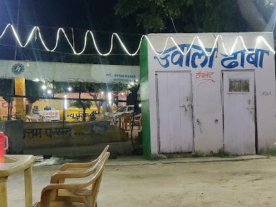 Jwala Dhaba - ज्वाला ढाबा