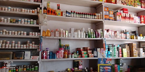 NEW SHRI RAM DRUG STORE