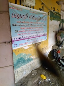 bramhani electronics