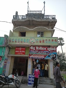 Nitu studio