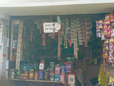 Swadha siddhi general stores