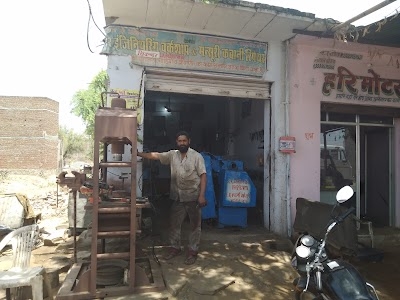 Masuri Kabani Work Shop,Reengus