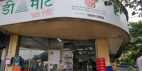 DMart Ready
