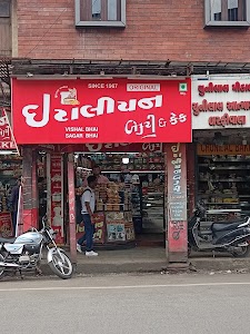 Italian Bakery and Cake Vishal Bhai