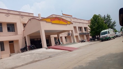 100 शैय्या युक्त जिला चिकित्सालय ' चिचौली -औरैया