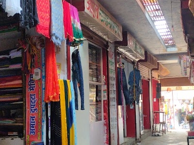 Ahil Garments