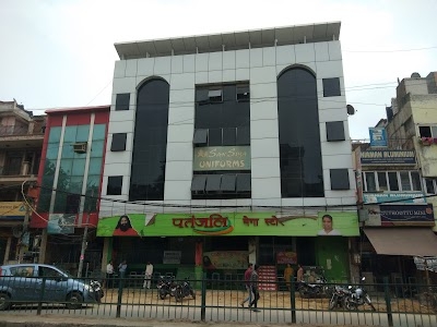 Patanjali Mega Store