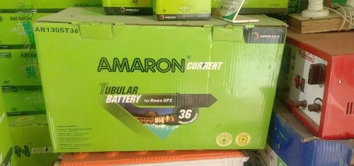 BMR.ELECTRONICS CHIRAURI AMARON BATTREY