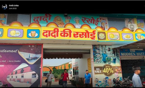 Dadi Ki Rasoi, Budaun, Pure Vegetarian restaurant