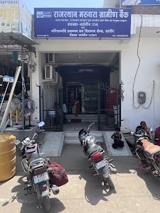 Rajasthan Marudhara Gramin Bank