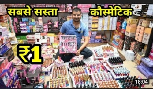 Manihari ka business