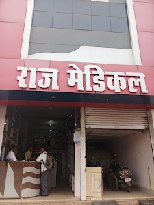 Raj Medical