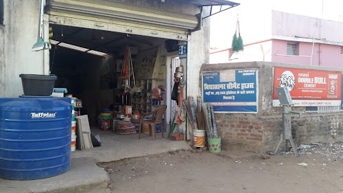Vidyasagar Cement House