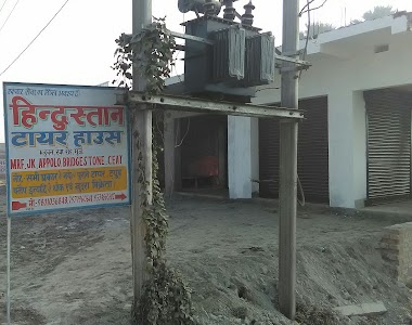 Hindustan tyre house