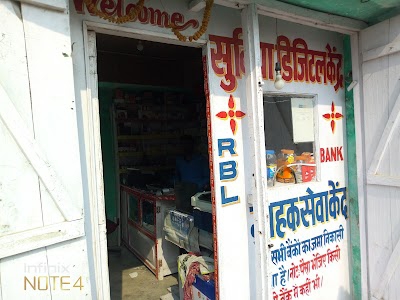 Amit aadhar center