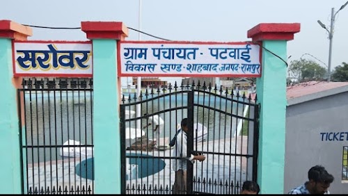 Amrit Sarovar