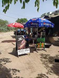 Goyal Coldrink Shop