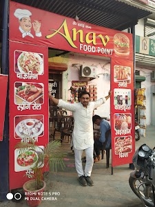 Anav Fast Food