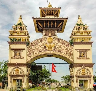 Birgunj Customs Office