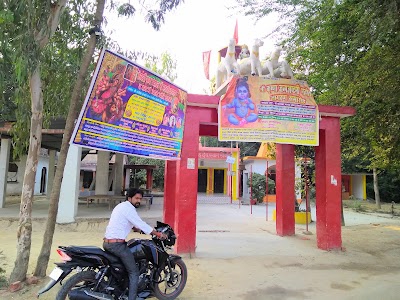 Shri Narsingh Devasthan
