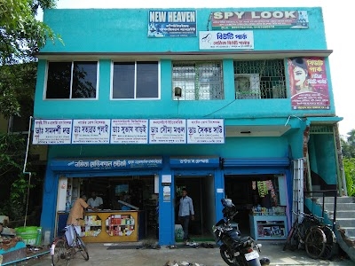 Namita Medical & Dr Subhas Barai MD Medicine Chamber