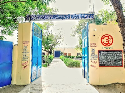Shri Chhote Lal Inter Collage Itahari