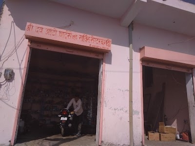 Bagri