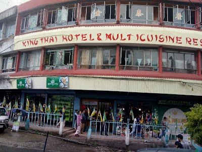 King Thai Hotel Restaurant & Bar + (SUPER MARKET)