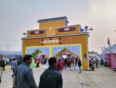 Bounsi Mela Maidan