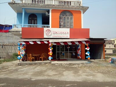 Welldone Itahari Branch