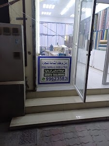 Akhtar Hussain Shop