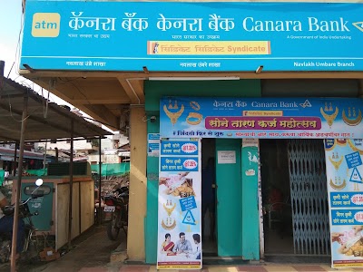 CANARA BANK ATM1 (formerly Syndicate Bank)