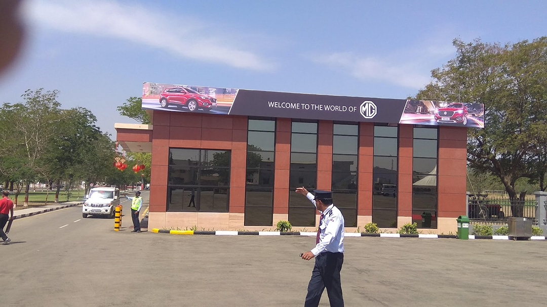 MG Motor India Private Limited