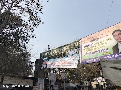 Collectorate Ghaziabad