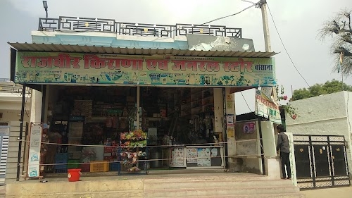 Rajveer Janral Store Bosana, Sikar