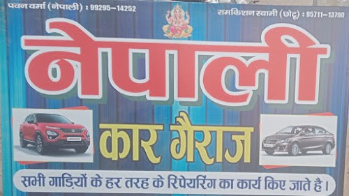 Nepali car garage