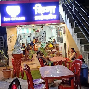 Kiga Icecream