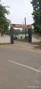 Birno Thana