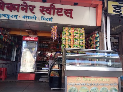 Bikaneri Sweets