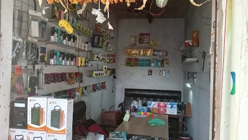 SONU MOBILE AND REPAIRING CENTRE