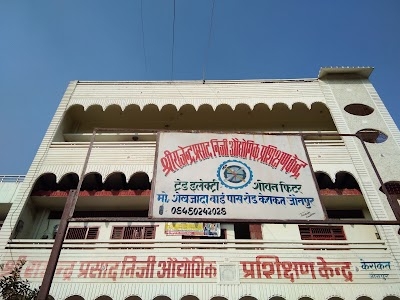 SHRI RAJENDRA PRASAD EDUCATION CENTER