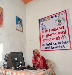 Rishi csc center