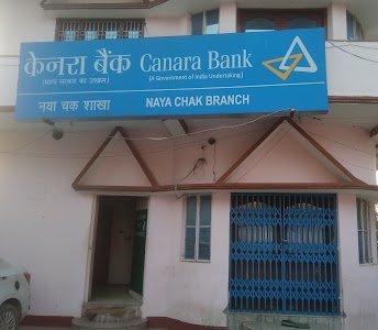 CANARA BANK ATM