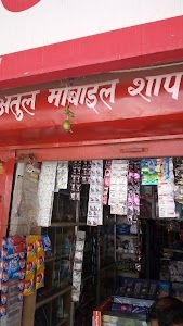 Atul Mobile Shop