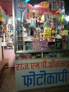 M.P ONLINE . RAJ.BANTI General Store