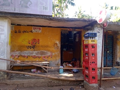 Narayana Store