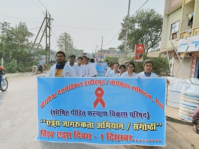 Chaurasia Nursing College, Khamha, Rewa